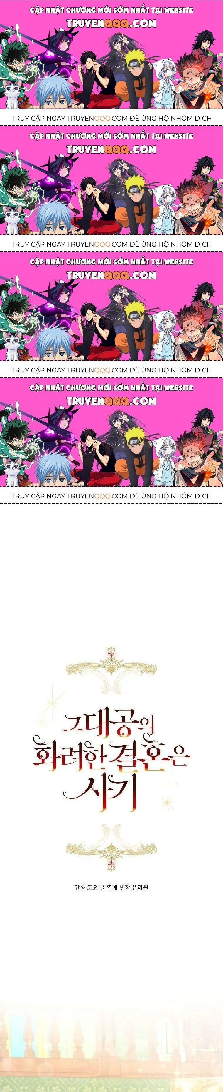 Cuộc Hôn Nhân Xa Hoa Của Đại Công Tước Là Giả Chapter 7.4 - Trang 2