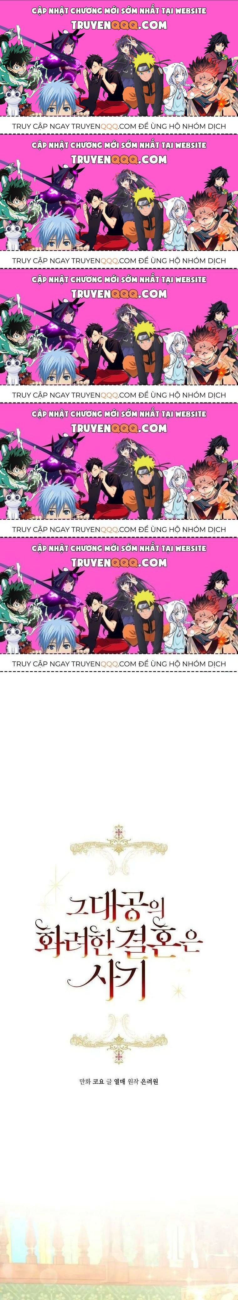 Cuộc Hôn Nhân Xa Hoa Của Đại Công Tước Là Giả Chapter 7.5 - Trang 2