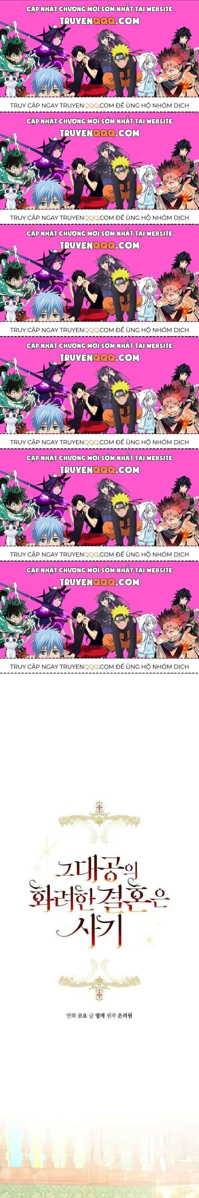 Cuộc Hôn Nhân Xa Hoa Của Đại Công Tước Là Giả Chapter 7.6 - Trang 2