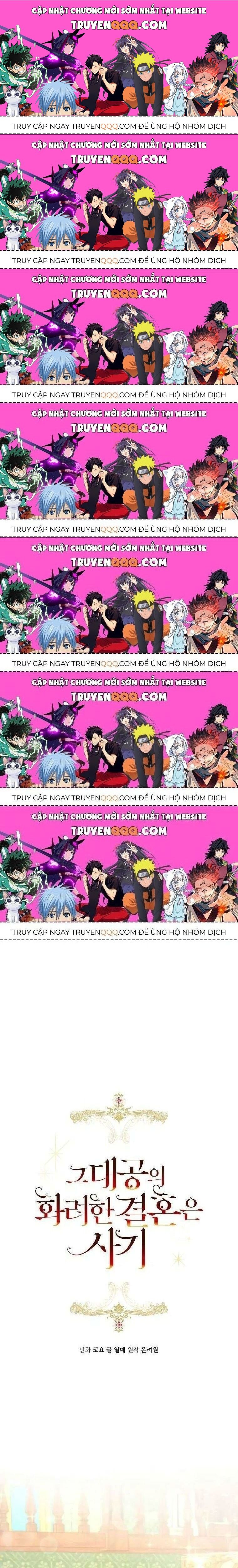 Cuộc Hôn Nhân Xa Hoa Của Đại Công Tước Là Giả Chapter 7.7 - Trang 2