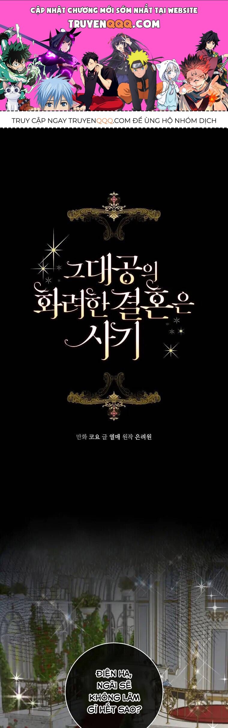 Cuộc Hôn Nhân Xa Hoa Của Đại Công Tước Là Giả Chapter 8.1 - Trang 2