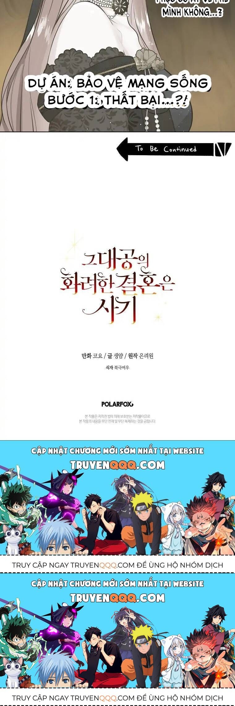 Cuộc Hôn Nhân Xa Hoa Của Đại Công Tước Là Giả Chapter 8.2 - Trang 2