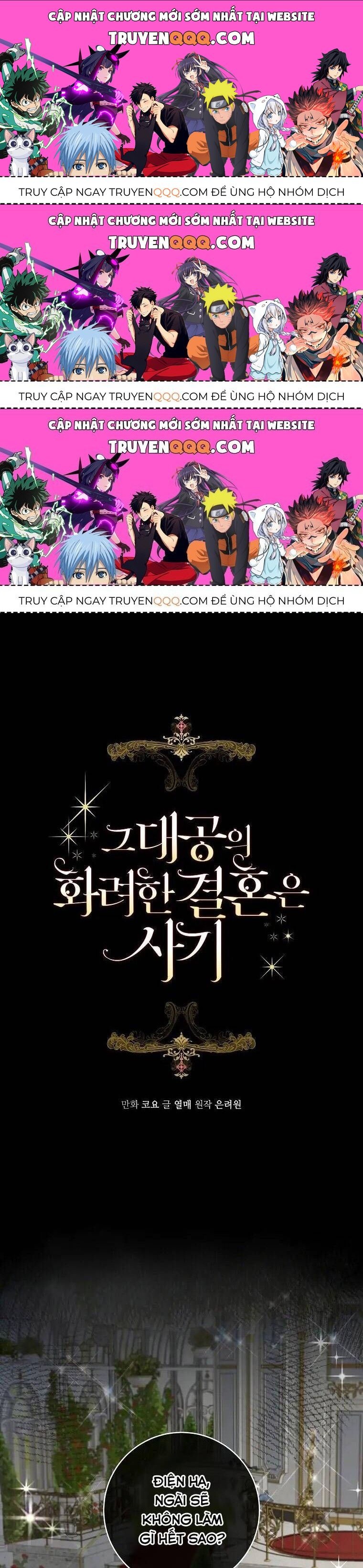 Cuộc Hôn Nhân Xa Hoa Của Đại Công Tước Là Giả Chapter 8.3 - Trang 2