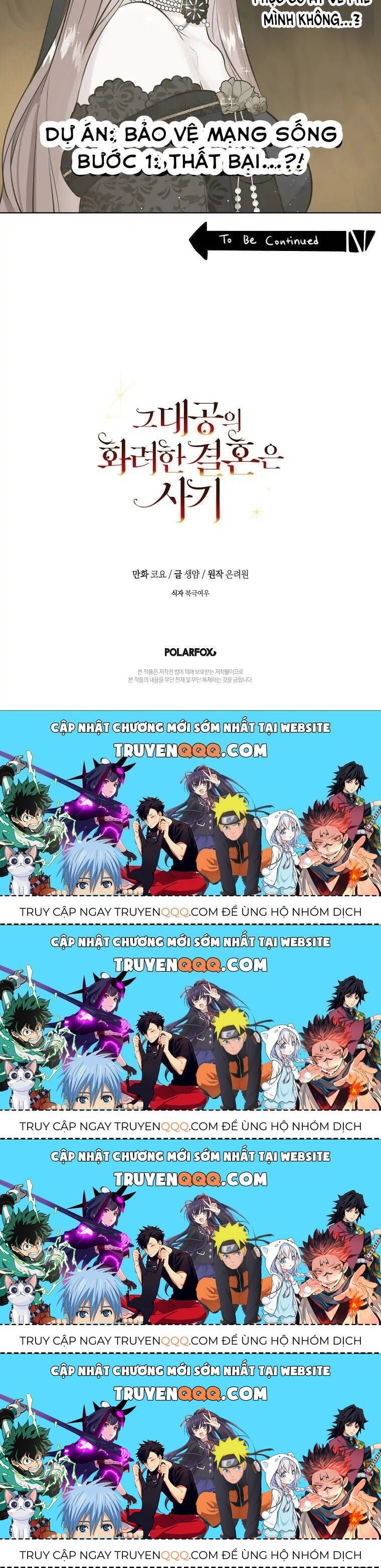 Cuộc Hôn Nhân Xa Hoa Của Đại Công Tước Là Giả Chapter 8.4 - Trang 2