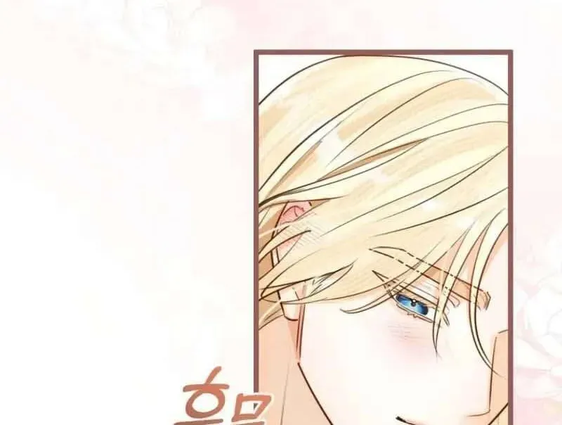 Cuộc Hôn Nhân Xa Hoa Của Đại Công Tước Là Giả Chapter 86 - Trang 2