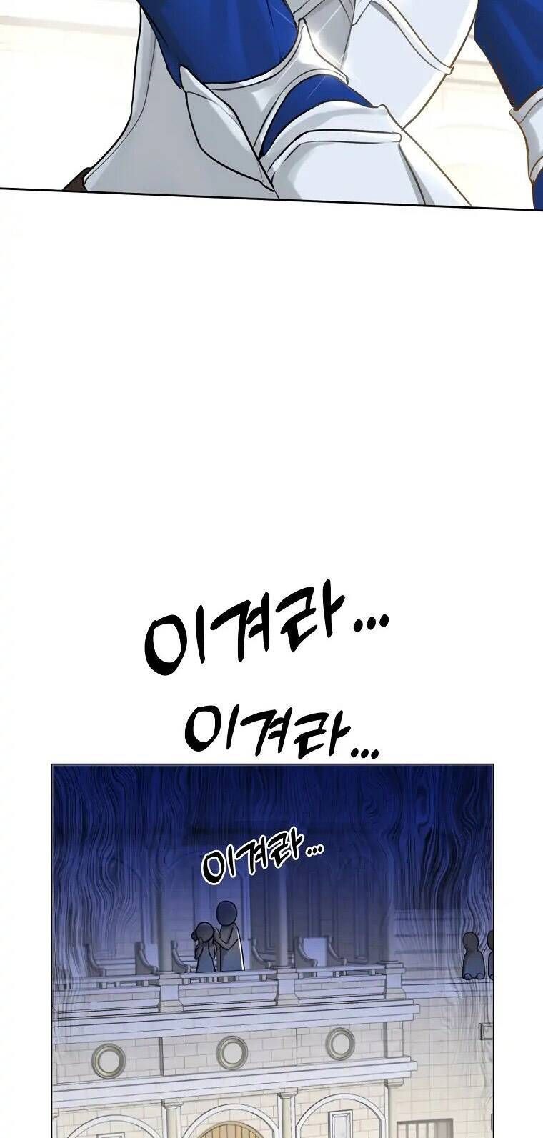 Cuộc Hôn Nhân Xa Hoa Của Đại Công Tước Là Giả Chapter 9.1 - Trang 2