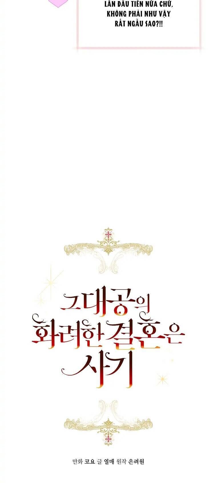 Cuộc Hôn Nhân Xa Hoa Của Đại Công Tước Là Giả Chapter 9.2 - Trang 2