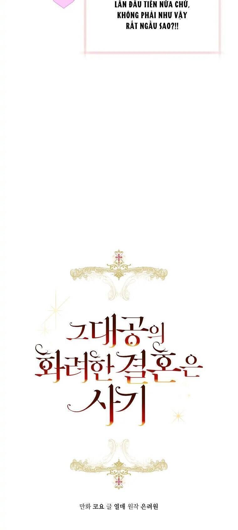 Cuộc Hôn Nhân Xa Hoa Của Đại Công Tước Là Giả Chapter 9.8 - Trang 2