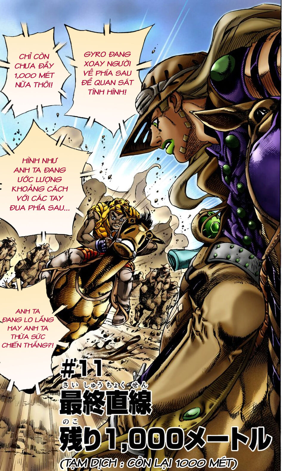 Cuộc Phiêu Lưu Bí Ẩn Phần 7: Steel Ball Run Chapter 11 - Trang 2