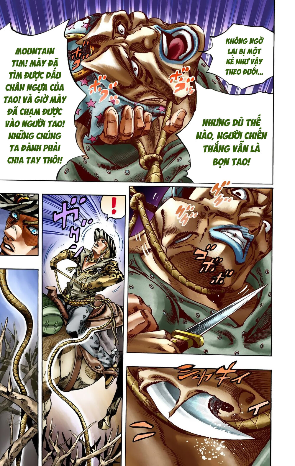Cuộc Phiêu Lưu Bí Ẩn Phần 7: Steel Ball Run Chapter 17 - Trang 2