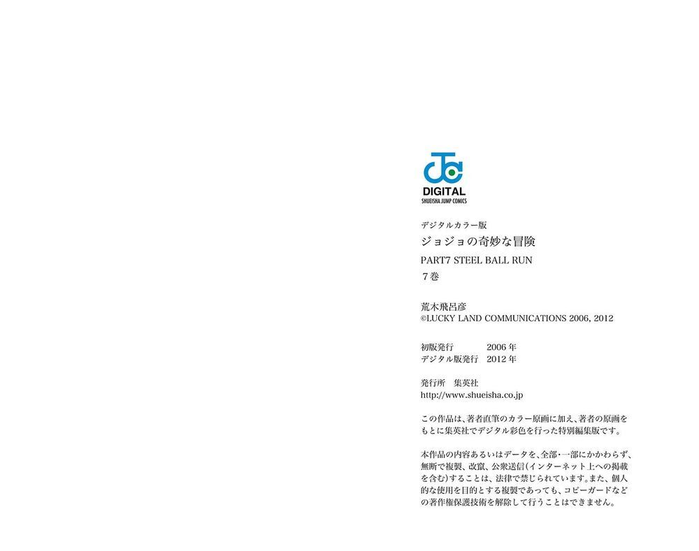 Cuộc Phiêu Lưu Bí Ẩn Phần 7: Steel Ball Run Chapter 34 - Trang 2