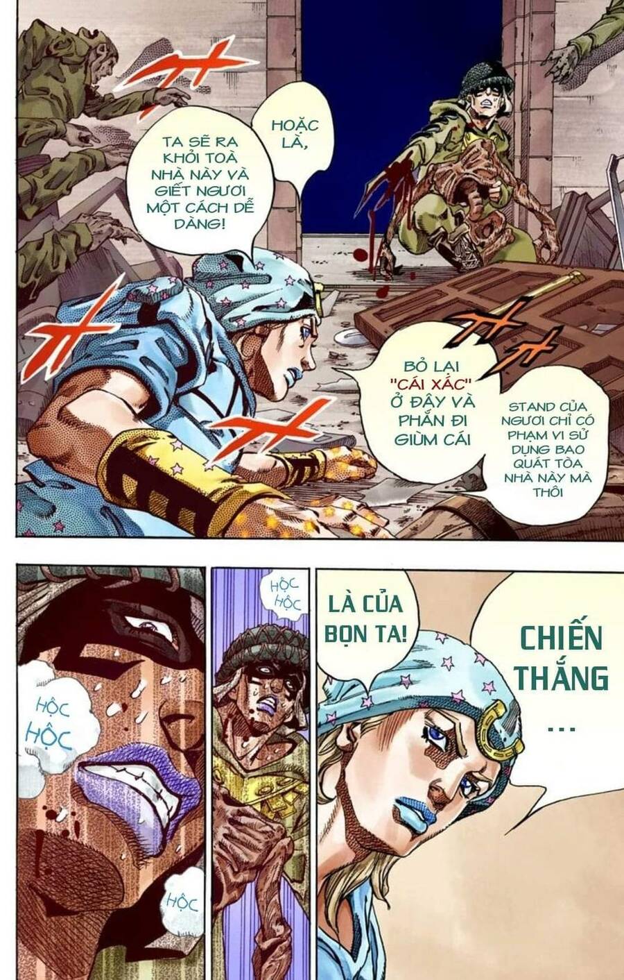 Cuộc Phiêu Lưu Bí Ẩn Phần 7: Steel Ball Run Chapter 59 - Trang 2