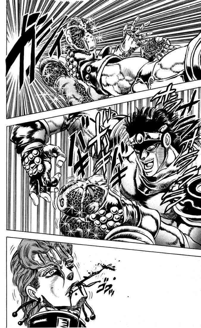 Cuộc Phiêu Lưu Bí Ẩn Chapter 119 - Trang 2