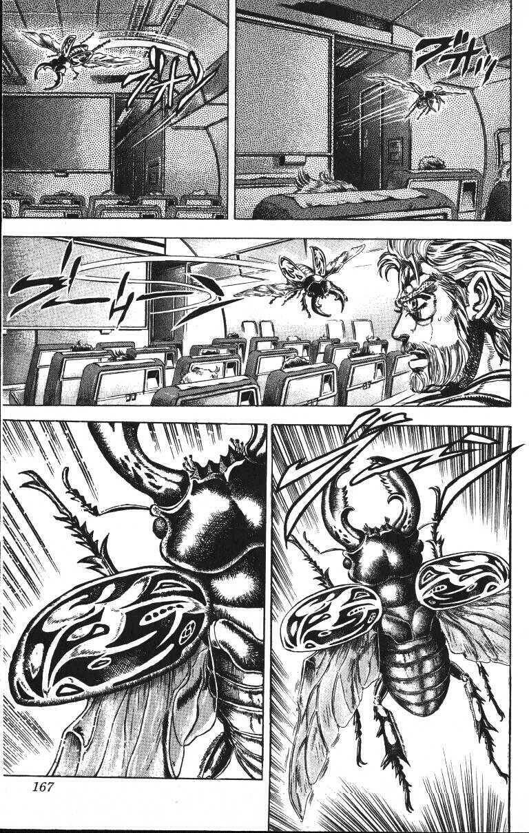 Cuộc Phiêu Lưu Bí Ẩn Chapter 122 - Trang 2