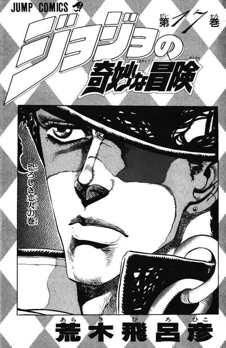 Cuộc Phiêu Lưu Bí Ẩn Chapter 153 - Trang 2