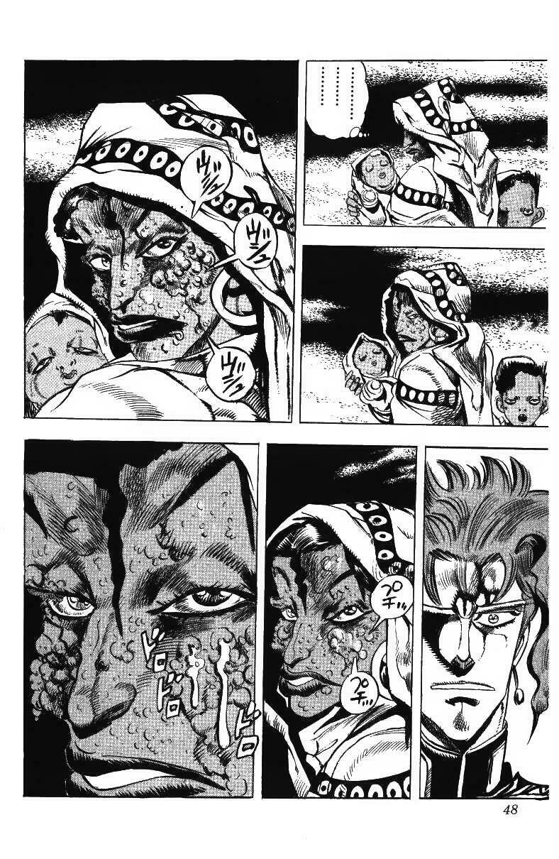 Cuộc Phiêu Lưu Bí Ẩn Chapter 155 - Trang 2