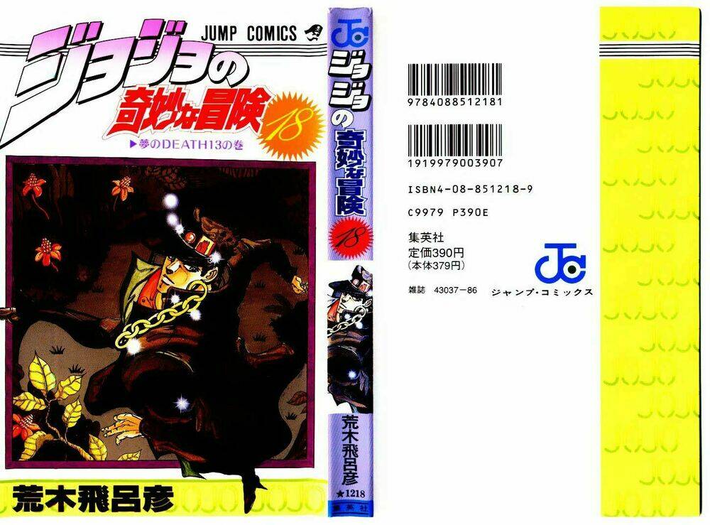 Cuộc Phiêu Lưu Bí Ẩn Chapter 163 - Trang 2