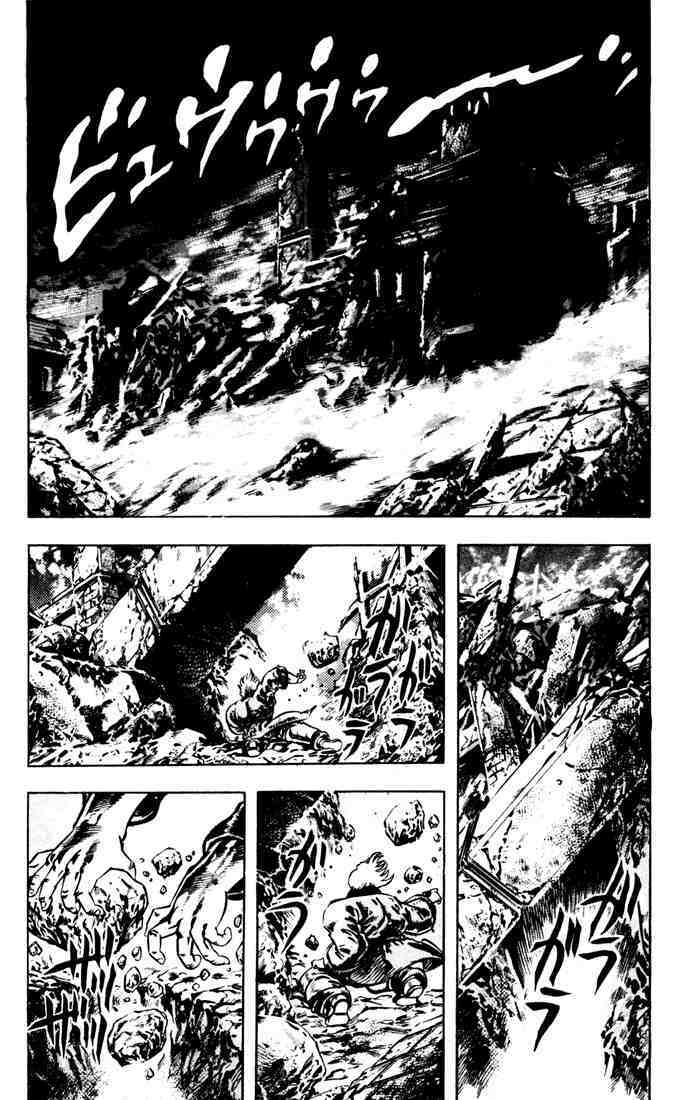 Cuộc Phiêu Lưu Bí Ẩn Chapter 17 - Trang 2