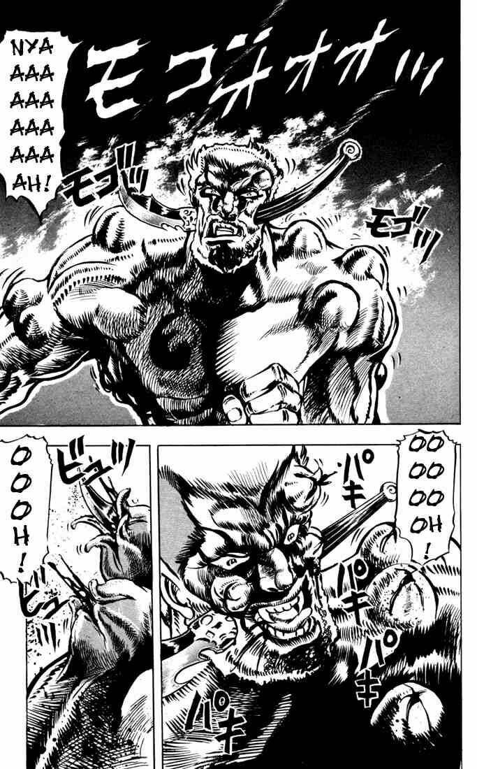 Cuộc Phiêu Lưu Bí Ẩn Chapter 22 - Trang 2