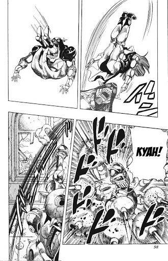 Cuộc Phiêu Lưu Bí Ẩn Chapter 242 - Trang 2