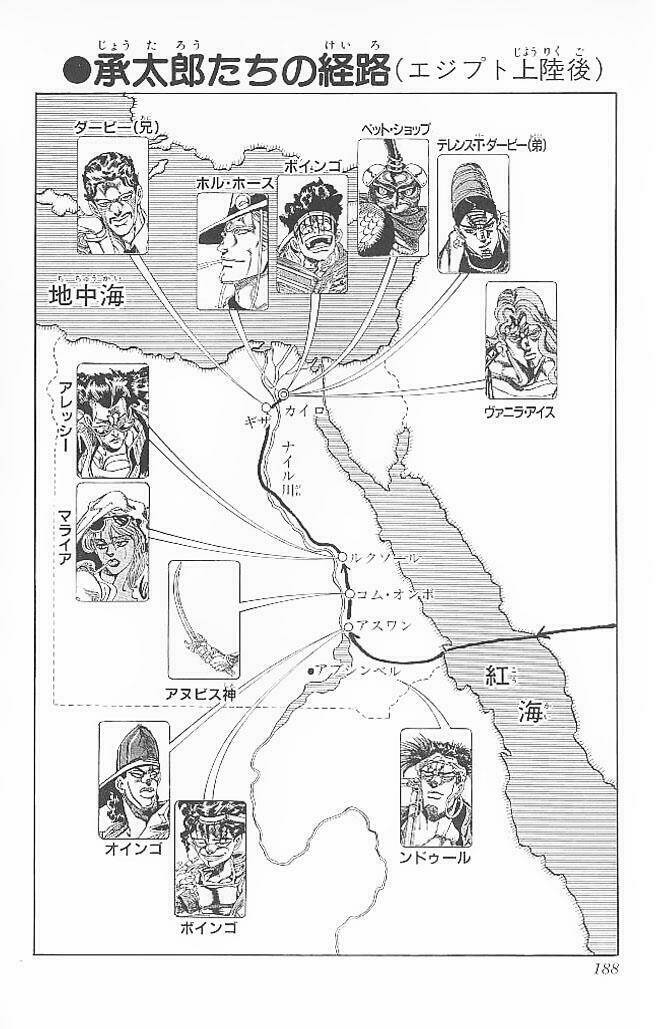 Cuộc Phiêu Lưu Bí Ẩn Chapter 265 - Trang 2