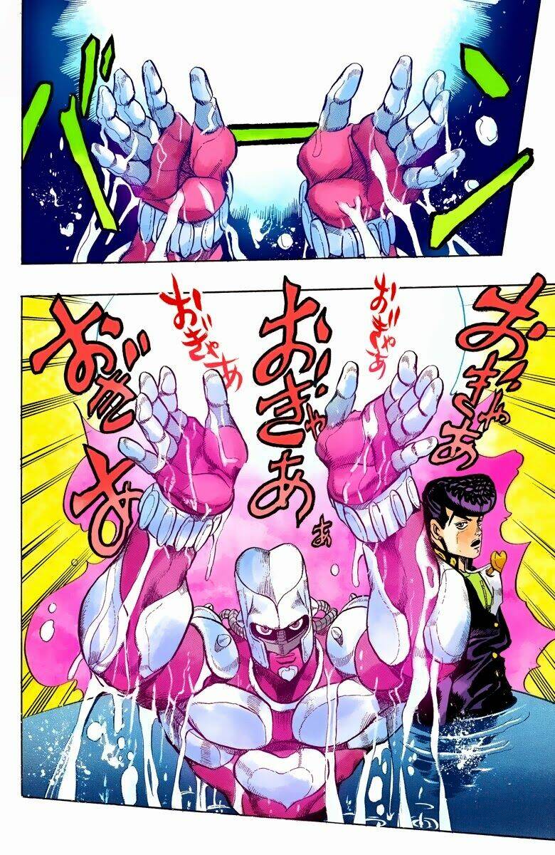 Cuộc Phiêu Lưu Bí Ẩn Chapter 317 - Trang 2