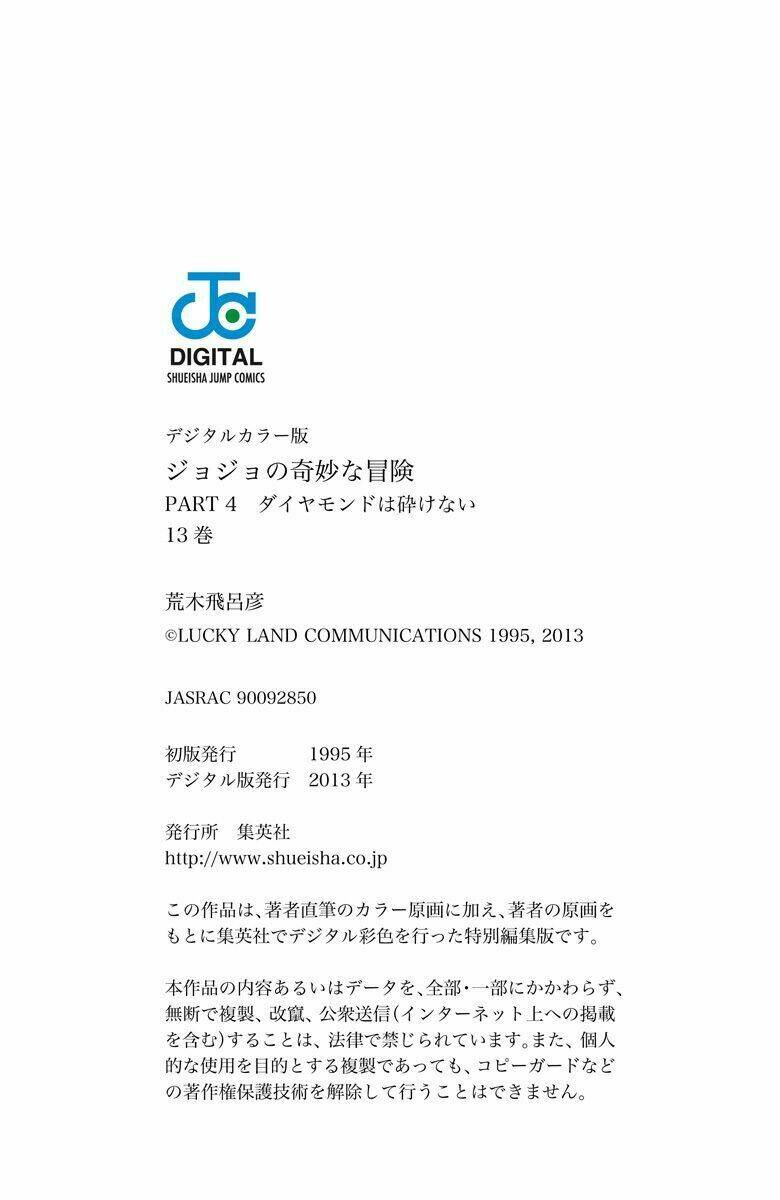 Cuộc Phiêu Lưu Bí Ẩn Chapter 389 - Trang 2