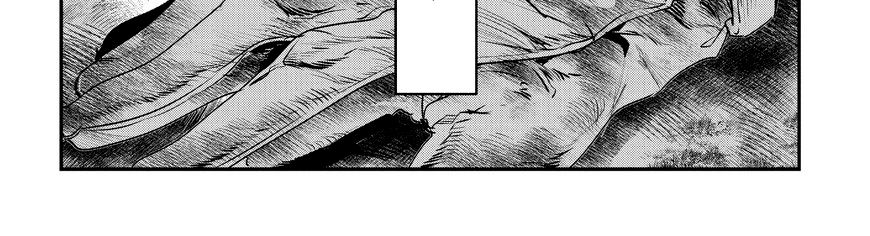 Cuộc Phiêu Lưu Của Kẻ Bất Tử Không Mong Muốn Chapter 1 - Trang 2