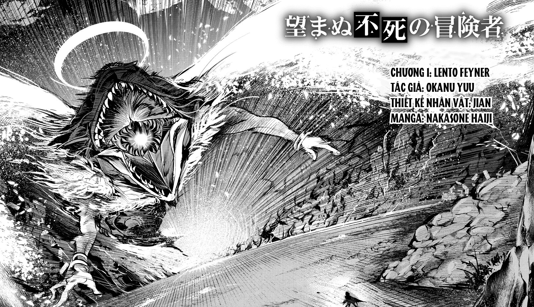 Cuộc Phiêu Lưu Của Kẻ Bất Tử Không Mong Muốn Chapter 1 - Trang 2