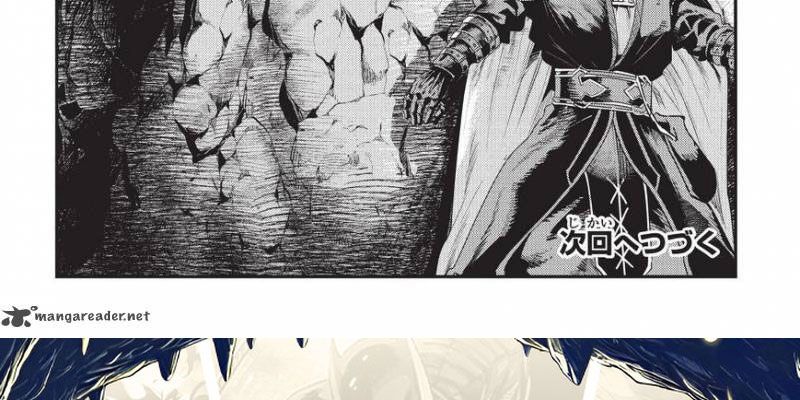 Cuộc Phiêu Lưu Của Kẻ Bất Tử Không Mong Muốn Chapter 13 - Trang 2