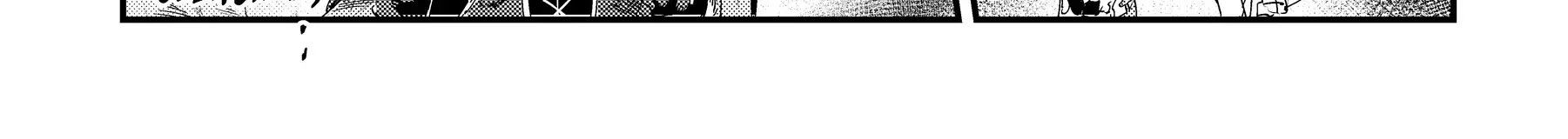 Cuộc Phiêu Lưu Của Kẻ Bất Tử Không Mong Muốn Chapter 14 - Trang 2