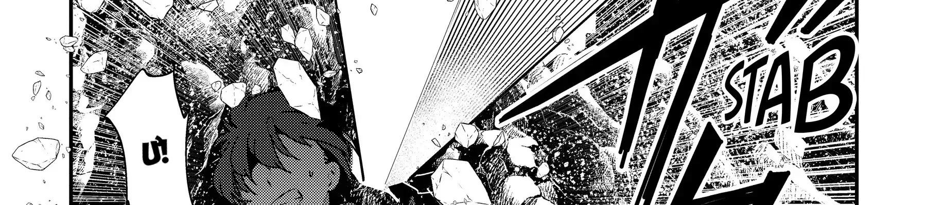 Cuộc Phiêu Lưu Của Kẻ Bất Tử Không Mong Muốn Chapter 14 - Trang 2