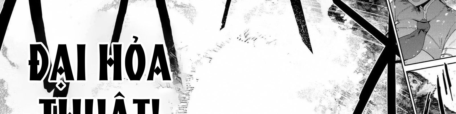 Cuộc Phiêu Lưu Của Kẻ Bất Tử Không Mong Muốn Chapter 15 - Trang 2