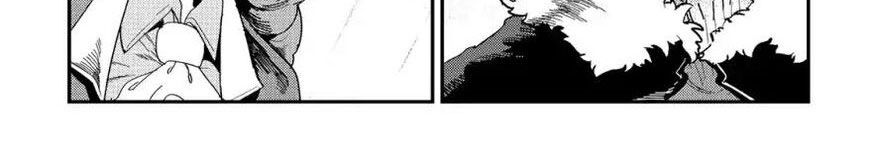 Cuộc Phiêu Lưu Của Kẻ Bất Tử Không Mong Muốn Chapter 16 - Trang 2