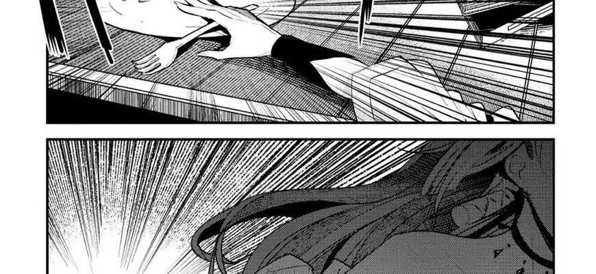 Cuộc Phiêu Lưu Của Kẻ Bất Tử Không Mong Muốn Chapter 16 - Trang 2