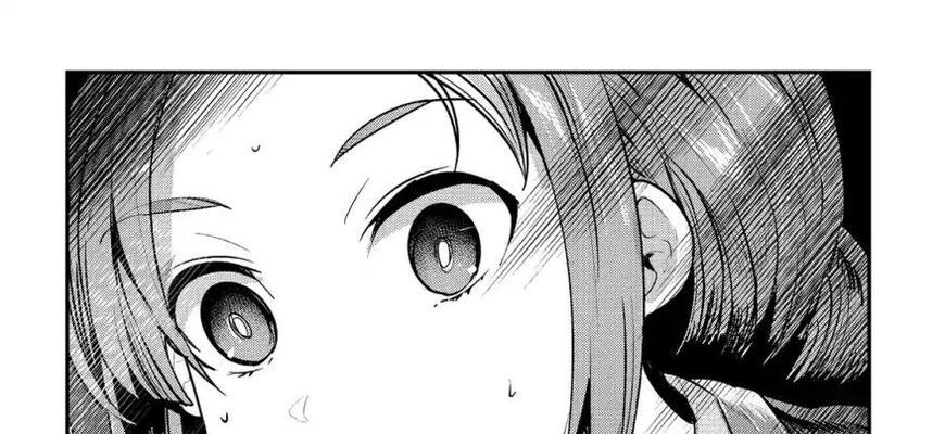 Cuộc Phiêu Lưu Của Kẻ Bất Tử Không Mong Muốn Chapter 16 - Trang 2