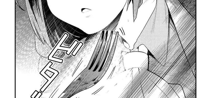 Cuộc Phiêu Lưu Của Kẻ Bất Tử Không Mong Muốn Chapter 16 - Trang 2