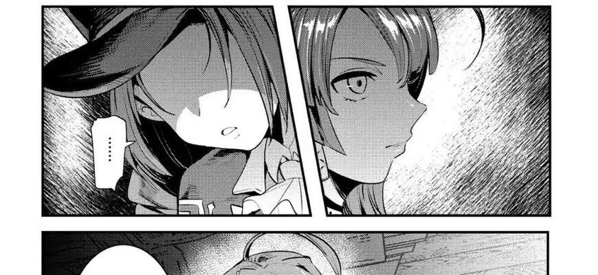 Cuộc Phiêu Lưu Của Kẻ Bất Tử Không Mong Muốn Chapter 16 - Trang 2