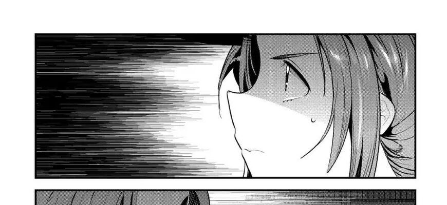 Cuộc Phiêu Lưu Của Kẻ Bất Tử Không Mong Muốn Chapter 16 - Trang 2