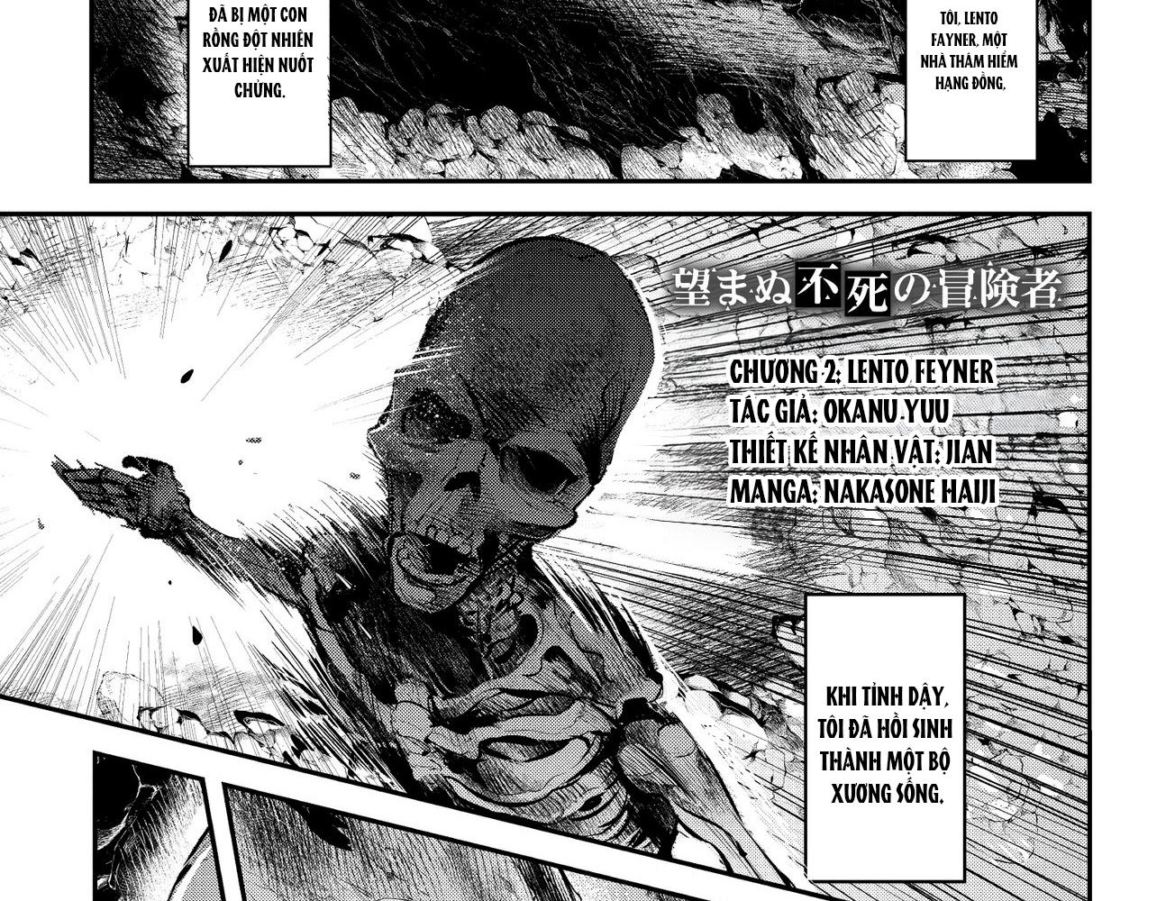 Cuộc Phiêu Lưu Của Kẻ Bất Tử Không Mong Muốn Chapter 2 - Trang 2