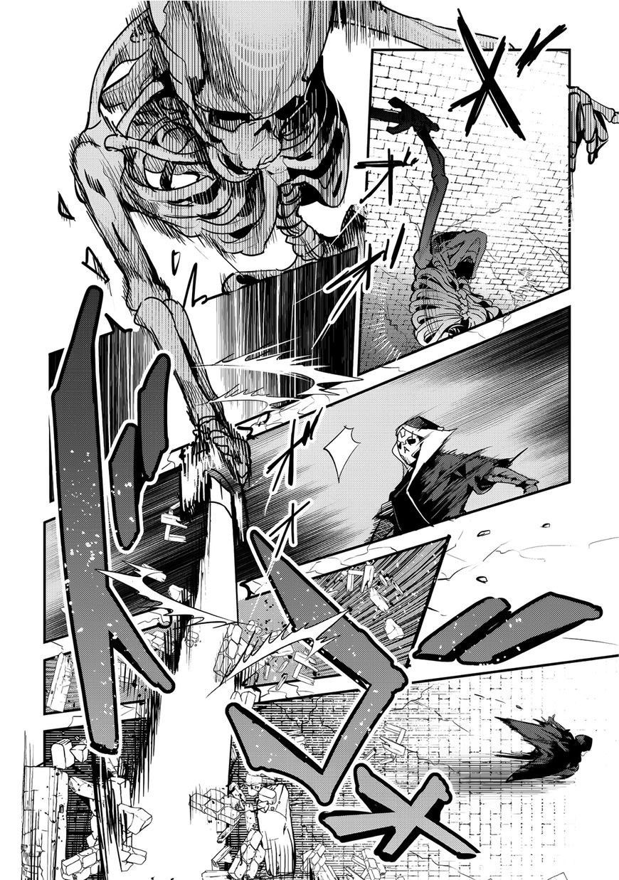 Cuộc Phiêu Lưu Của Kẻ Bất Tử Không Mong Muốn Chapter 6 - Trang 2
