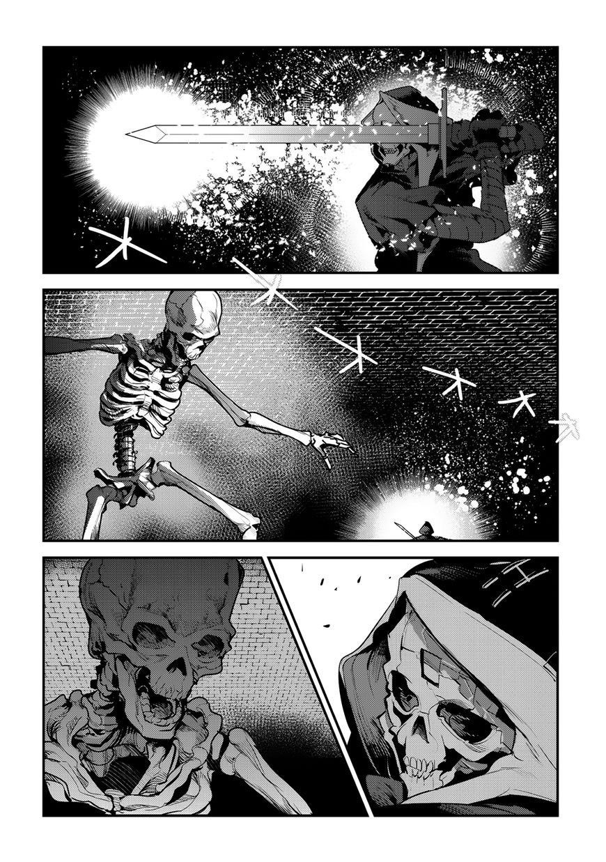 Cuộc Phiêu Lưu Của Kẻ Bất Tử Không Mong Muốn Chapter 6 - Trang 2