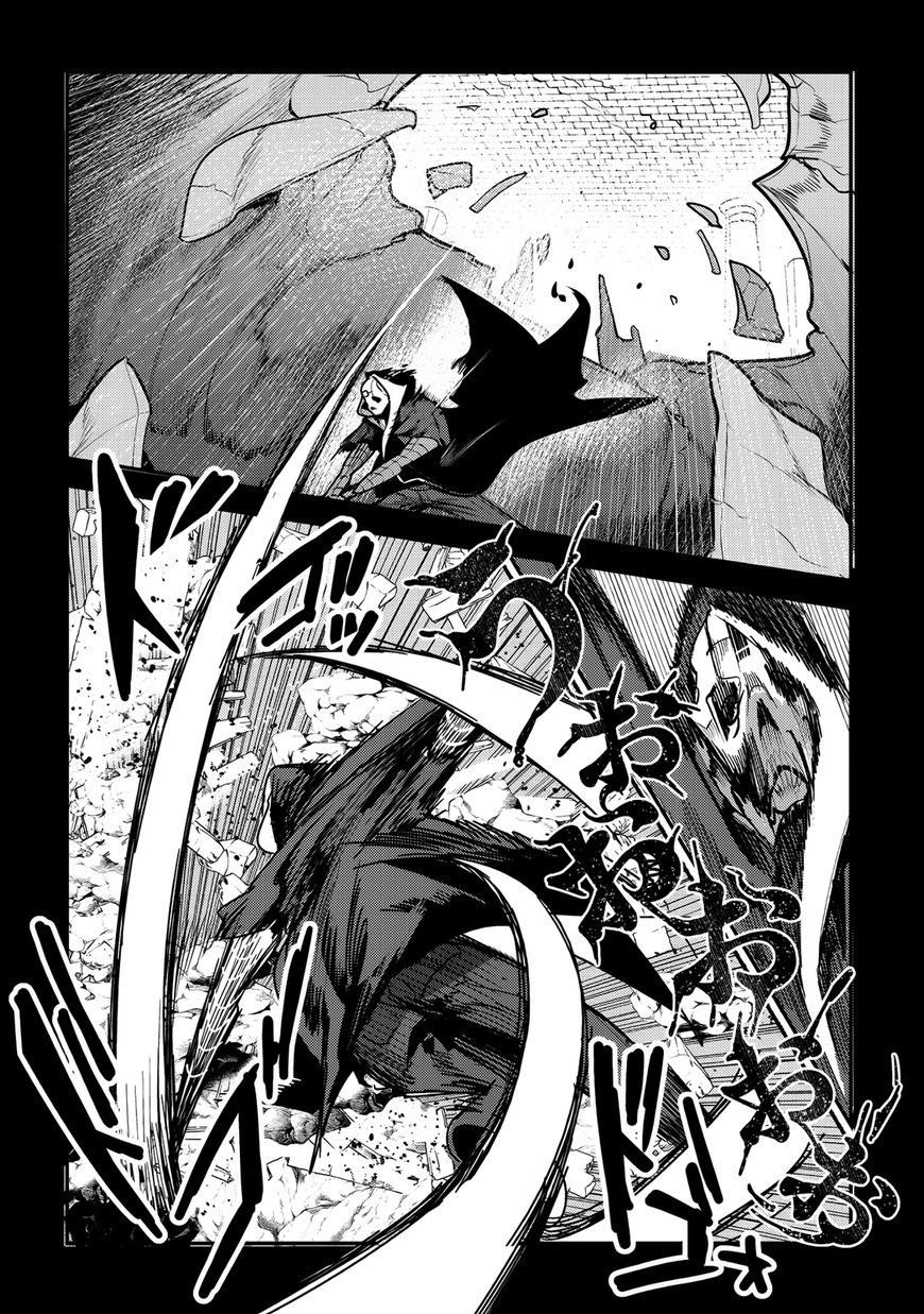Cuộc Phiêu Lưu Của Kẻ Bất Tử Không Mong Muốn Chapter 6 - Trang 2