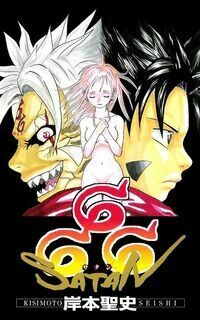 Cuộc Phiêu Lưu Của Quỷ Satan Chapter 4 - Trang 2