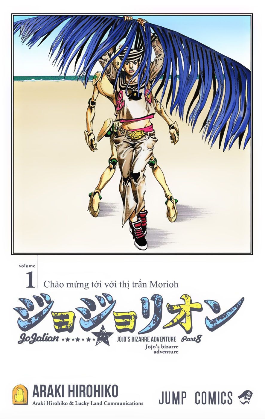 Cuộc Phiêu Lưu Kì Bí Của Jojo Phần 8: Jojolion Chapter 1 - Trang 2
