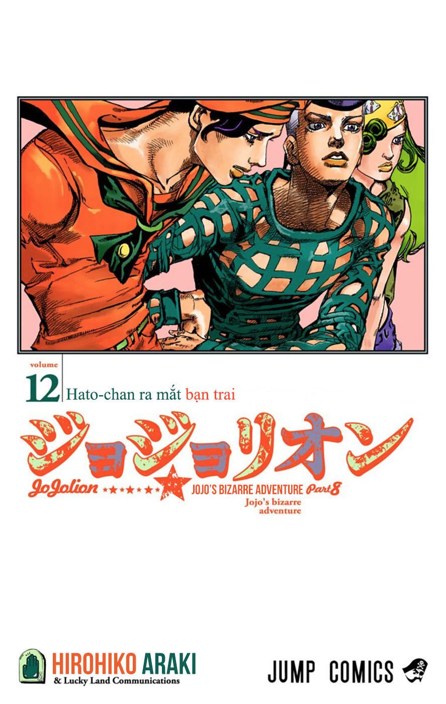 Cuộc Phiêu Lưu Kì Bí Của Jojo Phần 8: Jojolion Chapter 47 - Trang 2