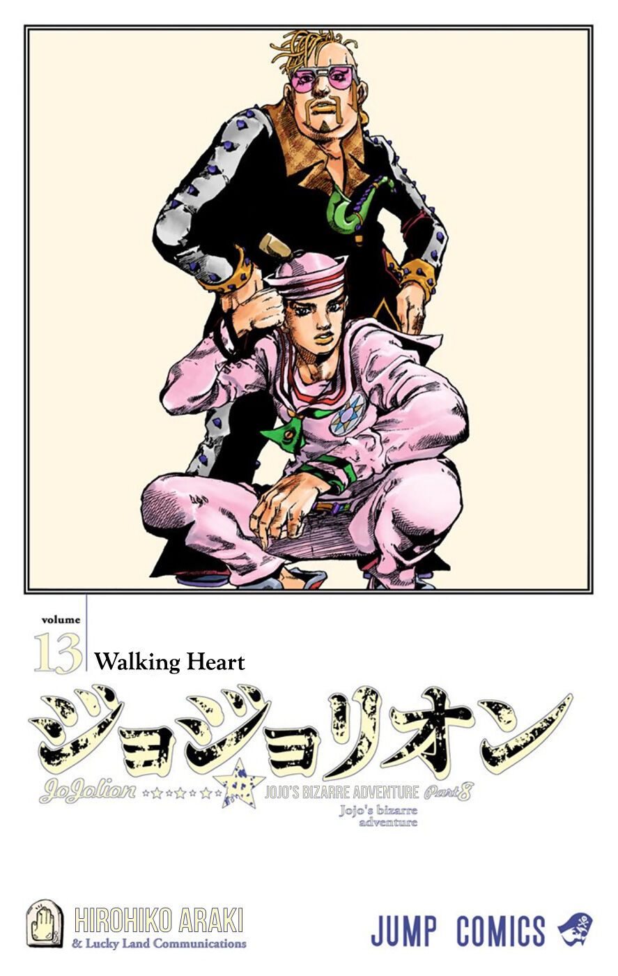 Cuộc Phiêu Lưu Kì Bí Của Jojo Phần 8: Jojolion Chapter 51 - Trang 2