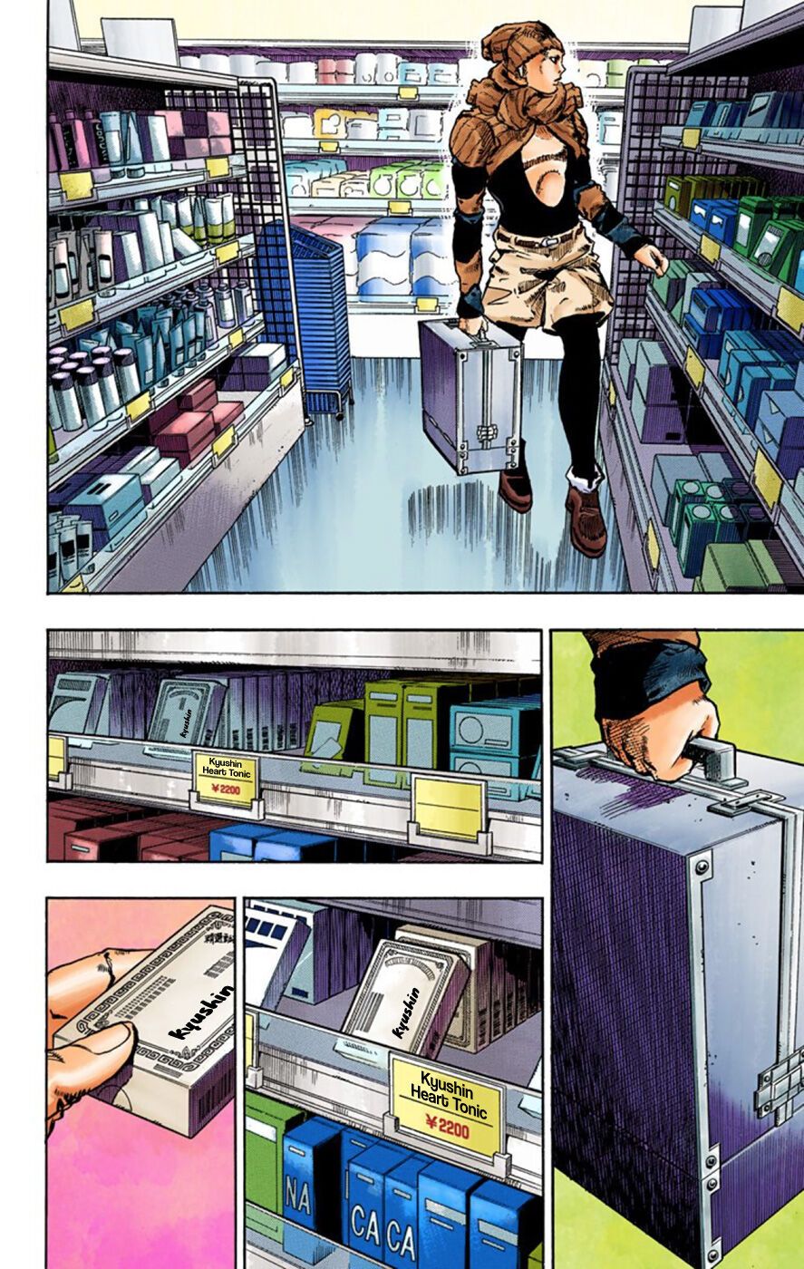 Cuộc Phiêu Lưu Kì Bí Của Jojo Phần 8: Jojolion Chapter 51 - Trang 2
