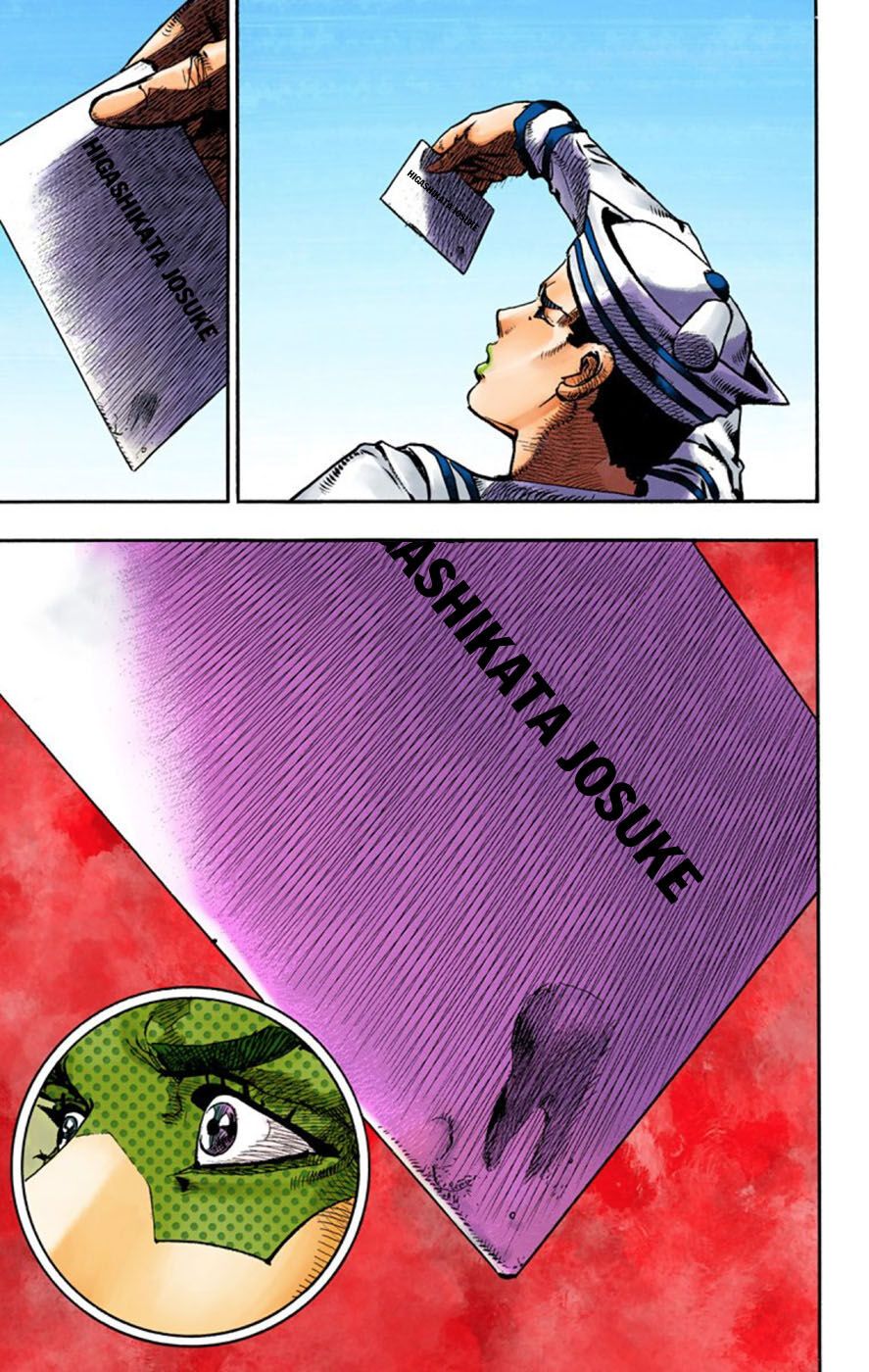 Cuộc Phiêu Lưu Kì Bí Của Jojo Phần 8: Jojolion Chapter 59 - Trang 2