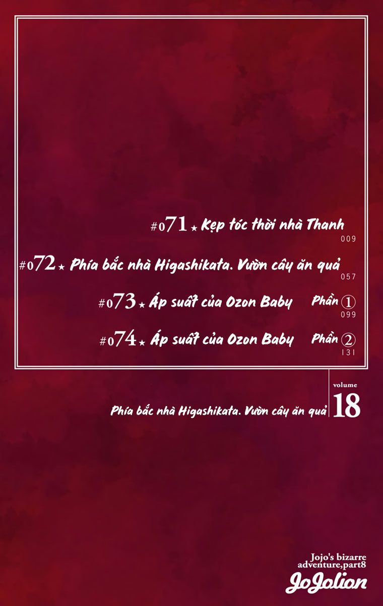Cuộc Phiêu Lưu Kì Bí Của Jojo Phần 8: Jojolion Chapter 71 - Trang 2